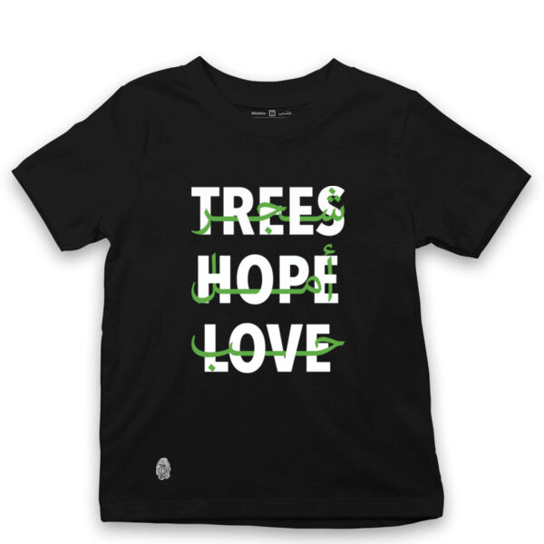Trees. Love. Hope Kids Tshirt Thumbnail