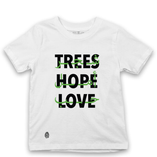 Trees. Love. Hope Kids Tshirt 2 Thumbnail