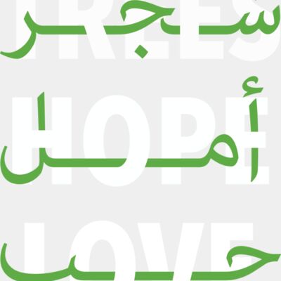 trees hope love design white Thumbnail