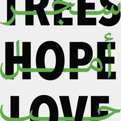 trees hope love design blackpng Thumbnail