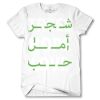 Men's Tshirt Thumbnail